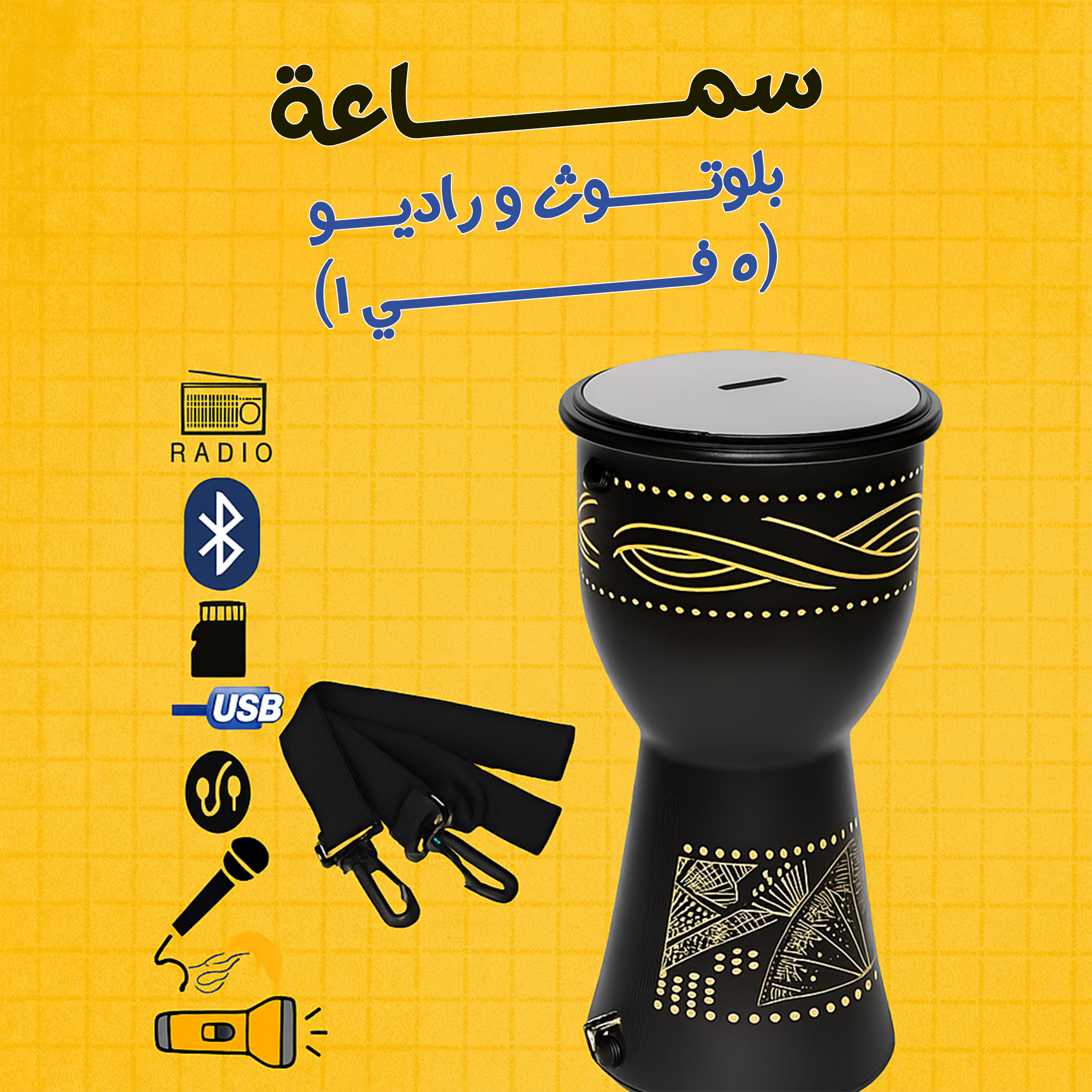 https://media.taager.com/772ea305-95e0-4eb1-aea2-d555718433e0.png