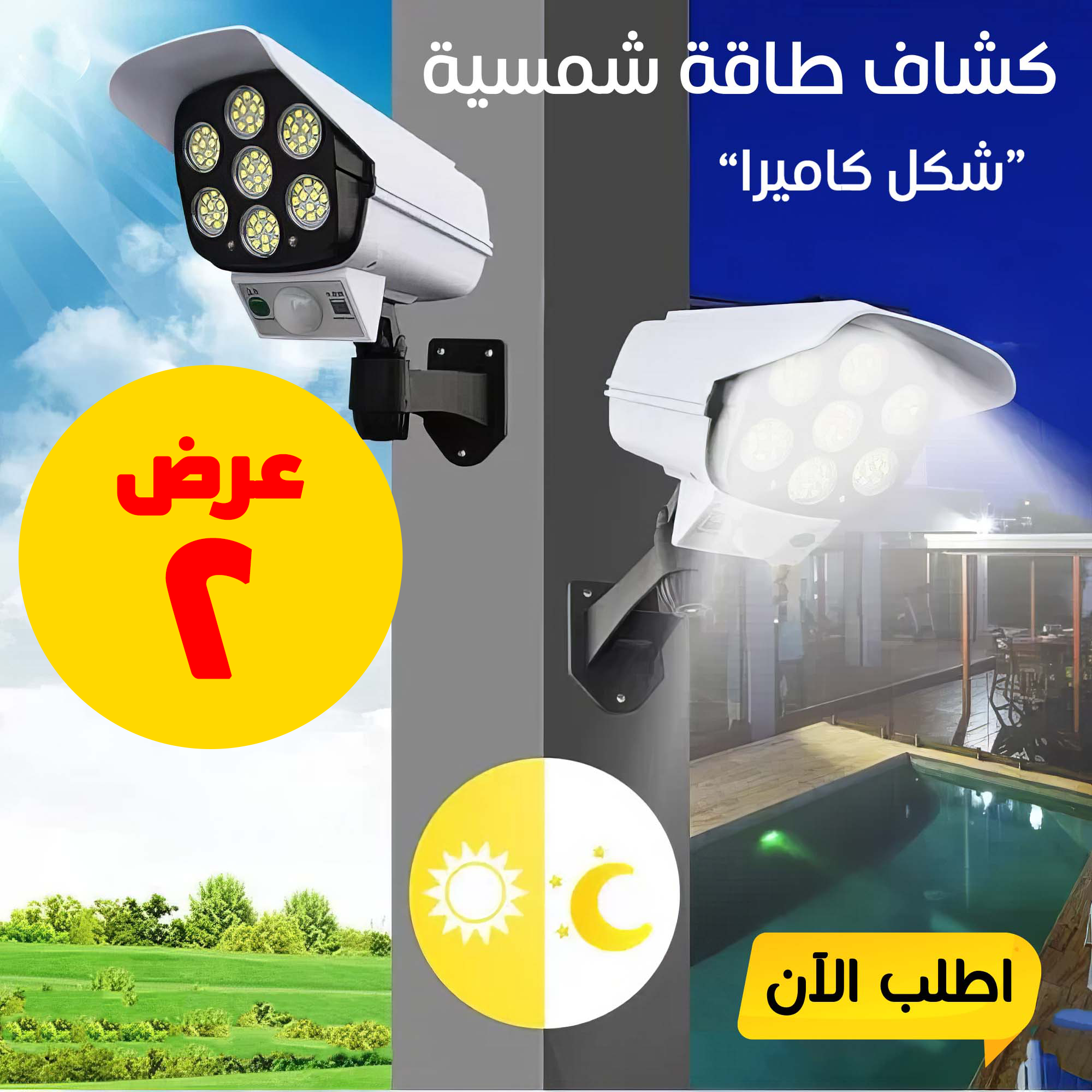 https://media.taager.com/773cb39b-1b30-4677-b0b7-a8faab0f1efc.png