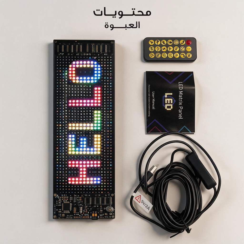 لوحة عرض سمارت LED للسيارات