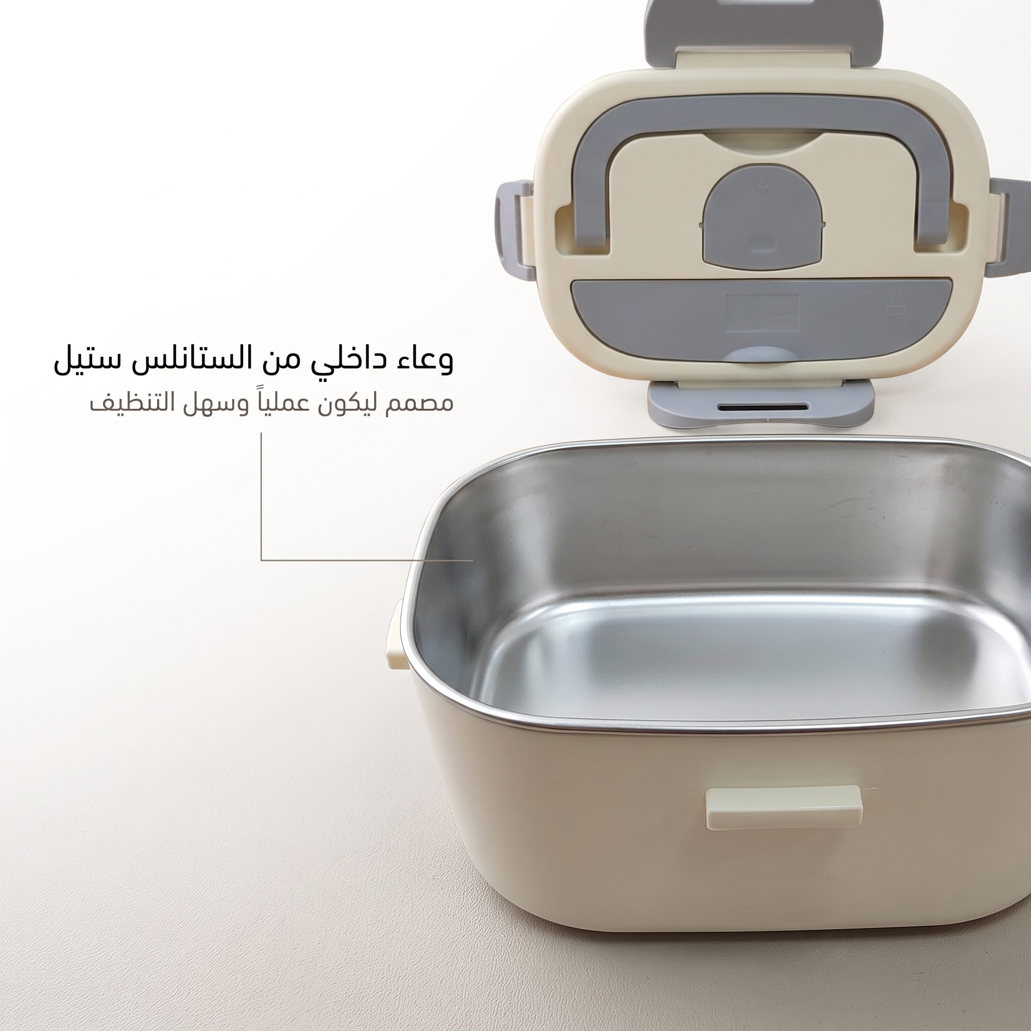 لانش بوكس كهربائي للتسخين