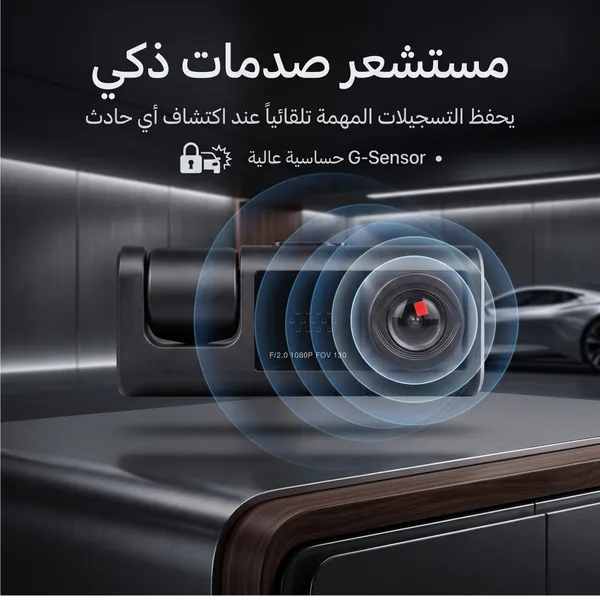 داش كام ثلاثية الرؤية بجودة 1080P بضمان عام سهلة التركيب تعمل عن طريق ولاعة السيارة 