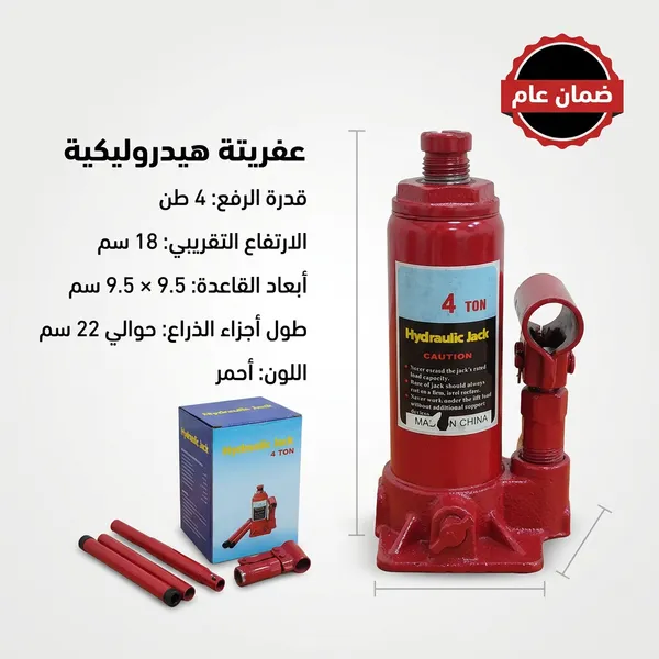 https://media.taager.com/7a288cb8-459a-4322-85fb-318515aebac3.png
