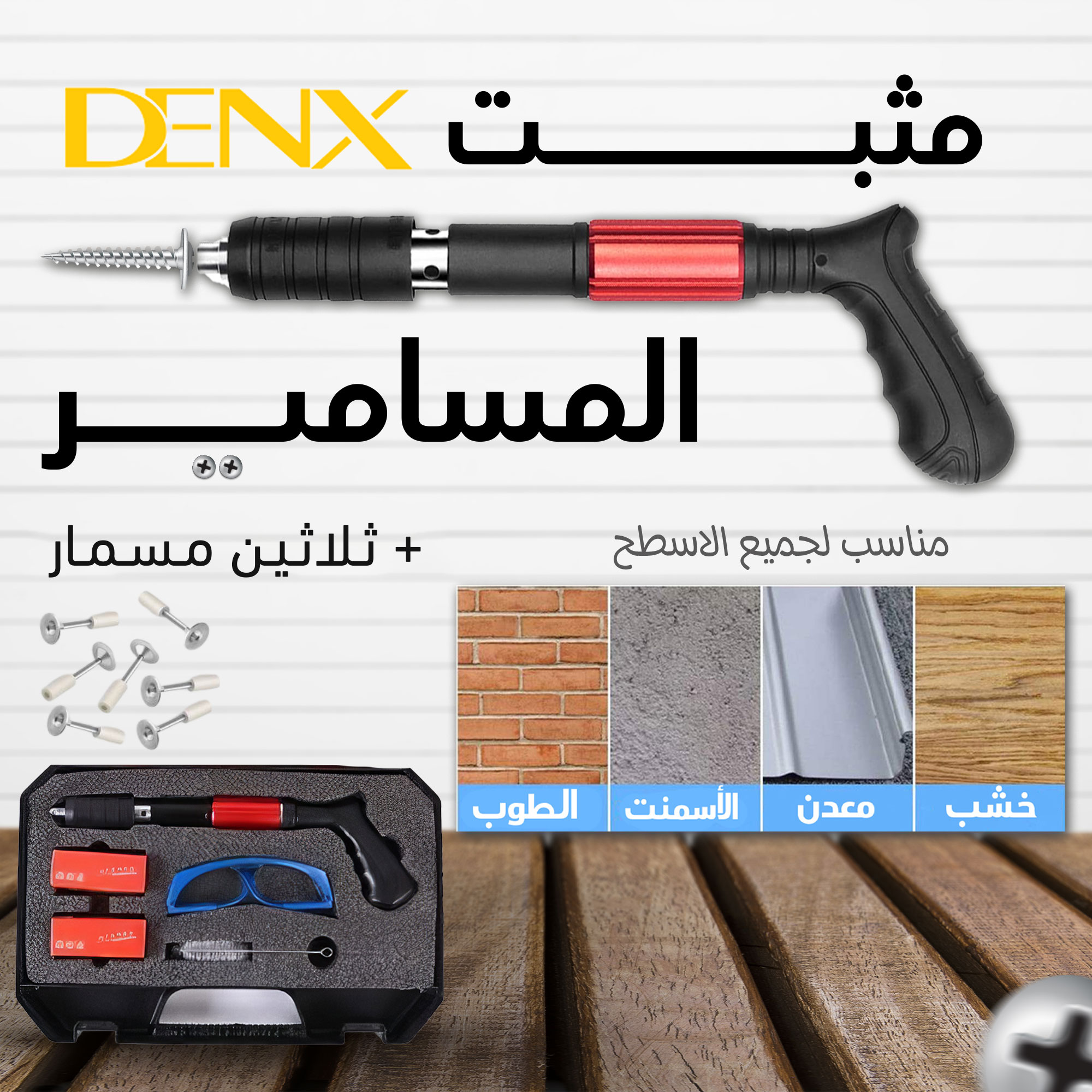 https://media.taager.com/7c46e6af-c009-44f0-bc9f-b1b64911477a.jpg