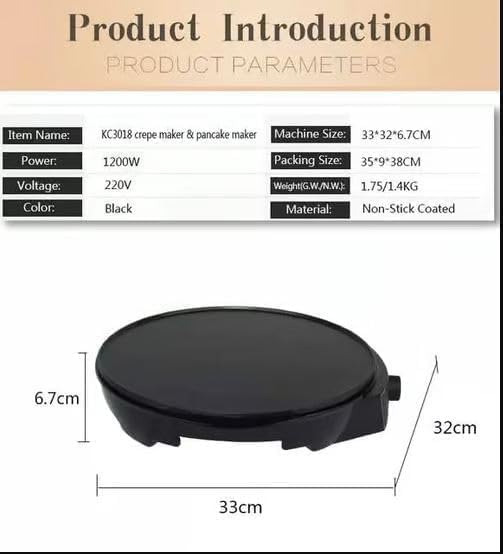 صانع الكريب DSP - KC3018