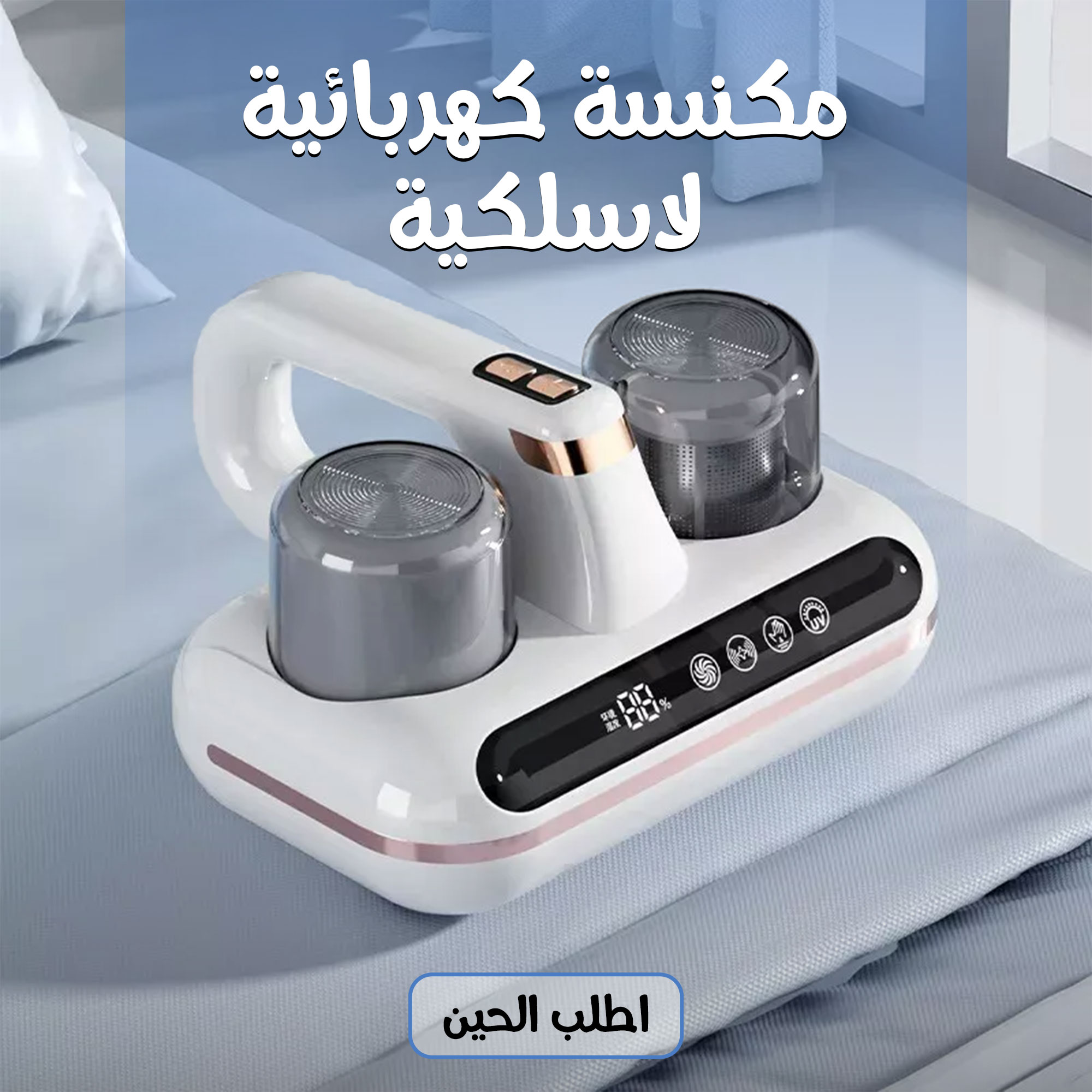 https://media.taager.com/7d0bf630-7a0f-43fa-b7af-b970e818313a.jpg
