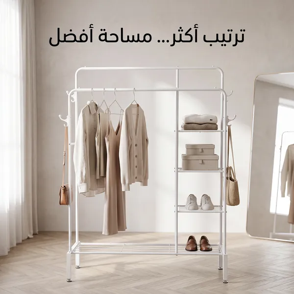 ستاند ملابس زوجي قابل للحركة