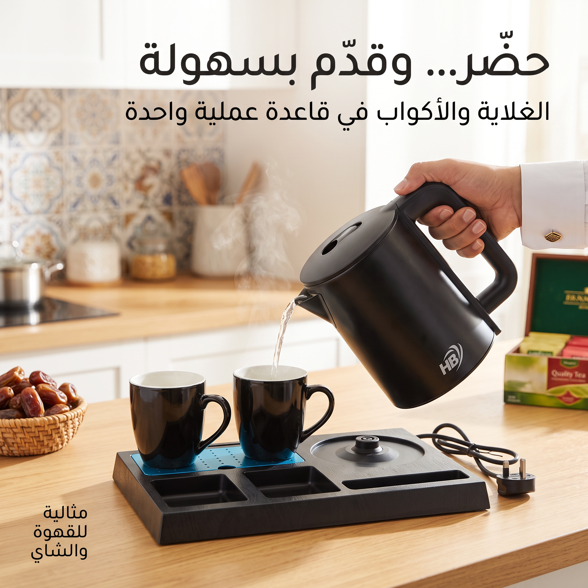 غلاية كهربائية سوداء بسعة 2.0 لتر وقدرة 2200 واط،