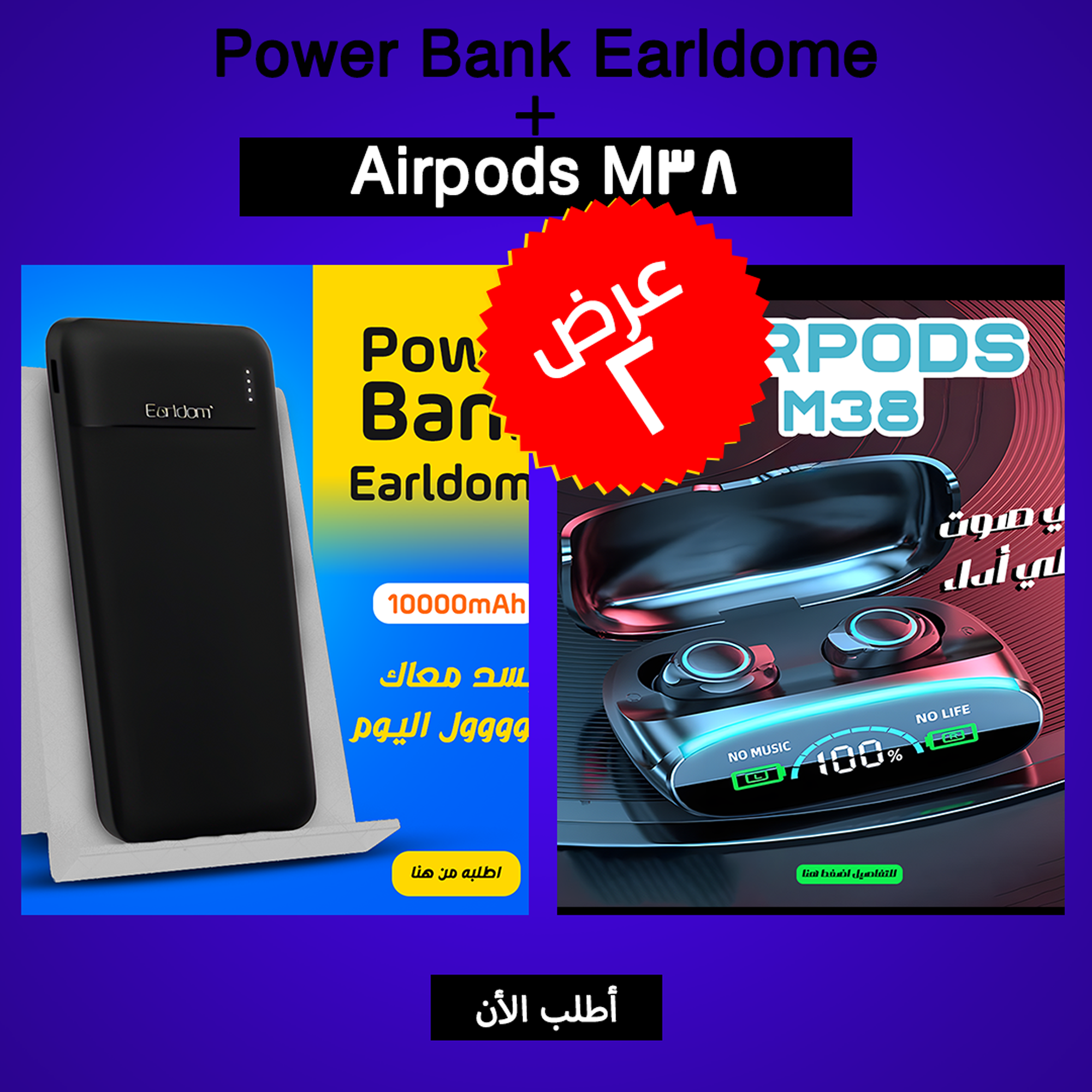 https://media.taager.com/7fdd9d60-5fd2-4ae9-928b-b9ae39ea568e.png