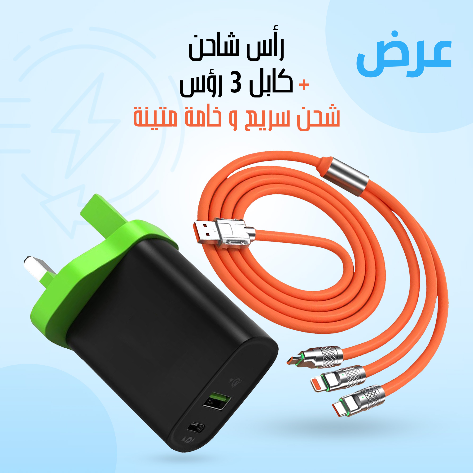 https://media.taager.com/8027b8ef-5cdd-4152-9e3c-fa875bdd1c30.jpg