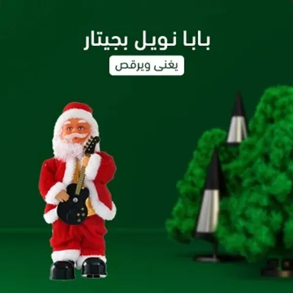 https://media.taager.com/8120b0da-b4d7-43a8-8777-7bf24ecc7ccb.jpg