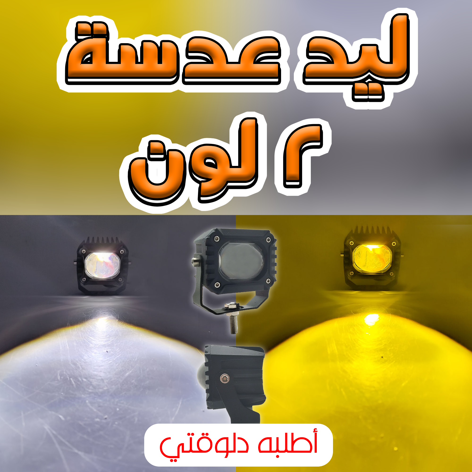 https://media.taager.com/81b062fa-0058-4446-837f-85815120f65b.png