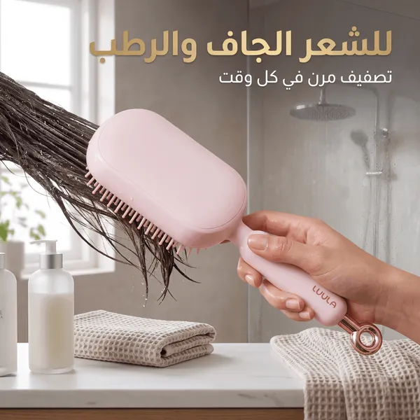 فرشاة النظافة الفورية: الحل الجذري لإنهاء معاناة سحب الشعر المتشابك من الفرشاة بيدك، وتنظيفها بضغطة واحدة.