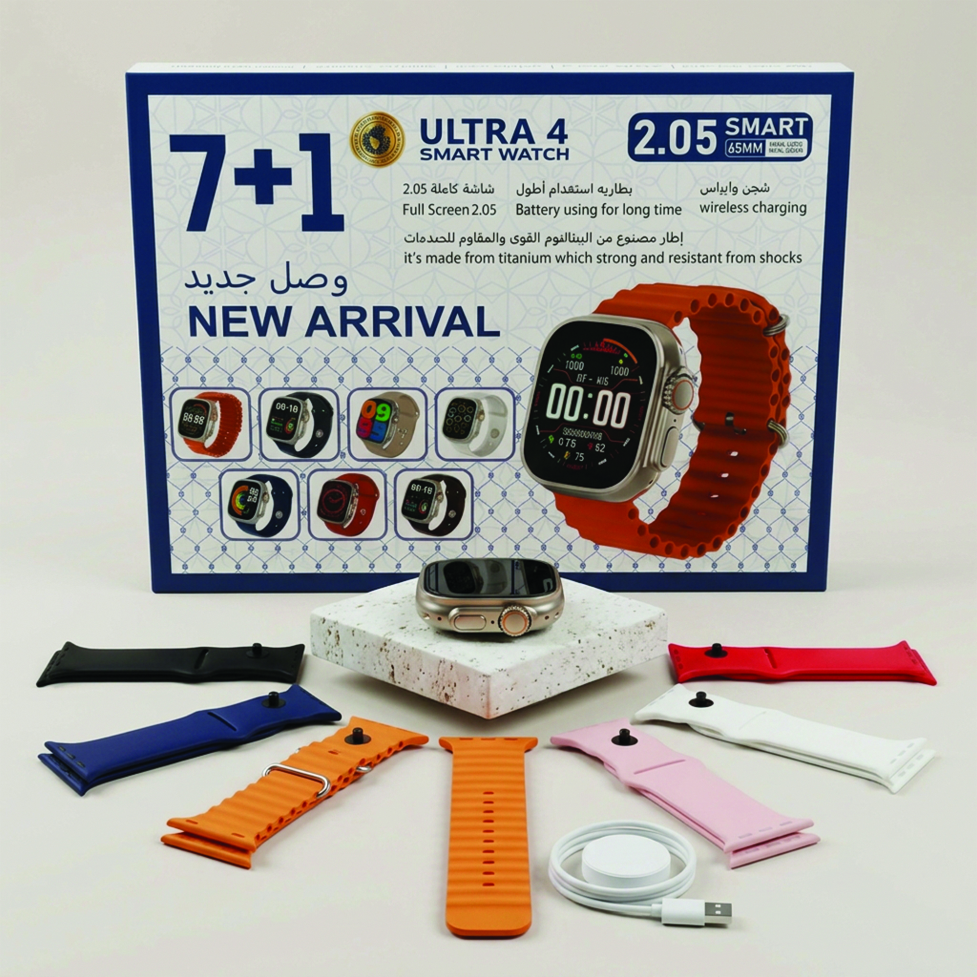 ساعة Ultra 4 الذكية مع 7 أساور وشحن لاسلكي
