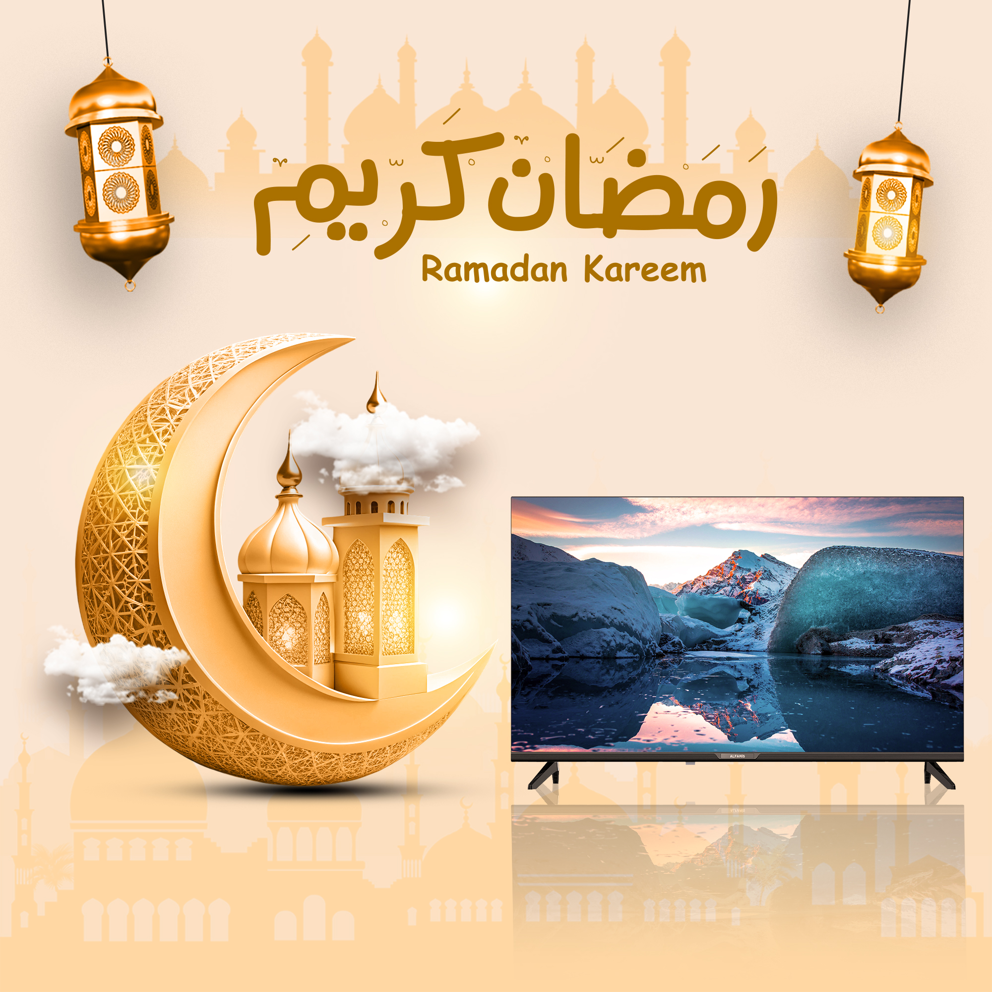 شاشة  32 بوصة رمضان كريم