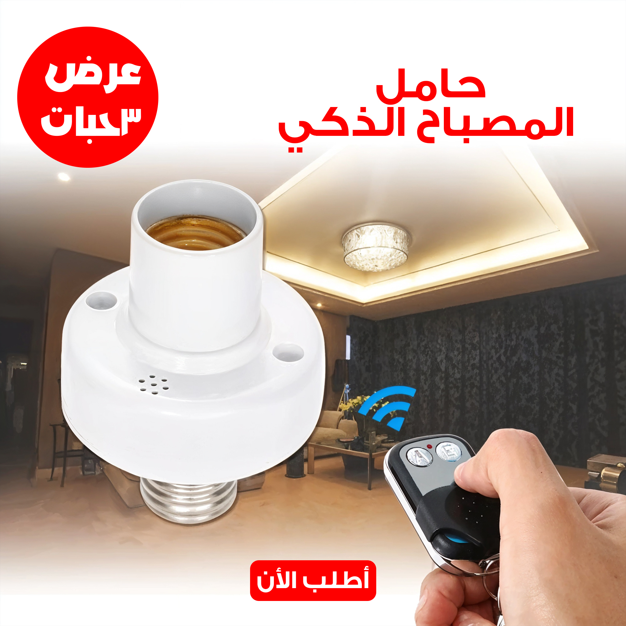 https://media.taager.com/832b47de-b07a-4ad8-a41b-1461db6bb281.jpg