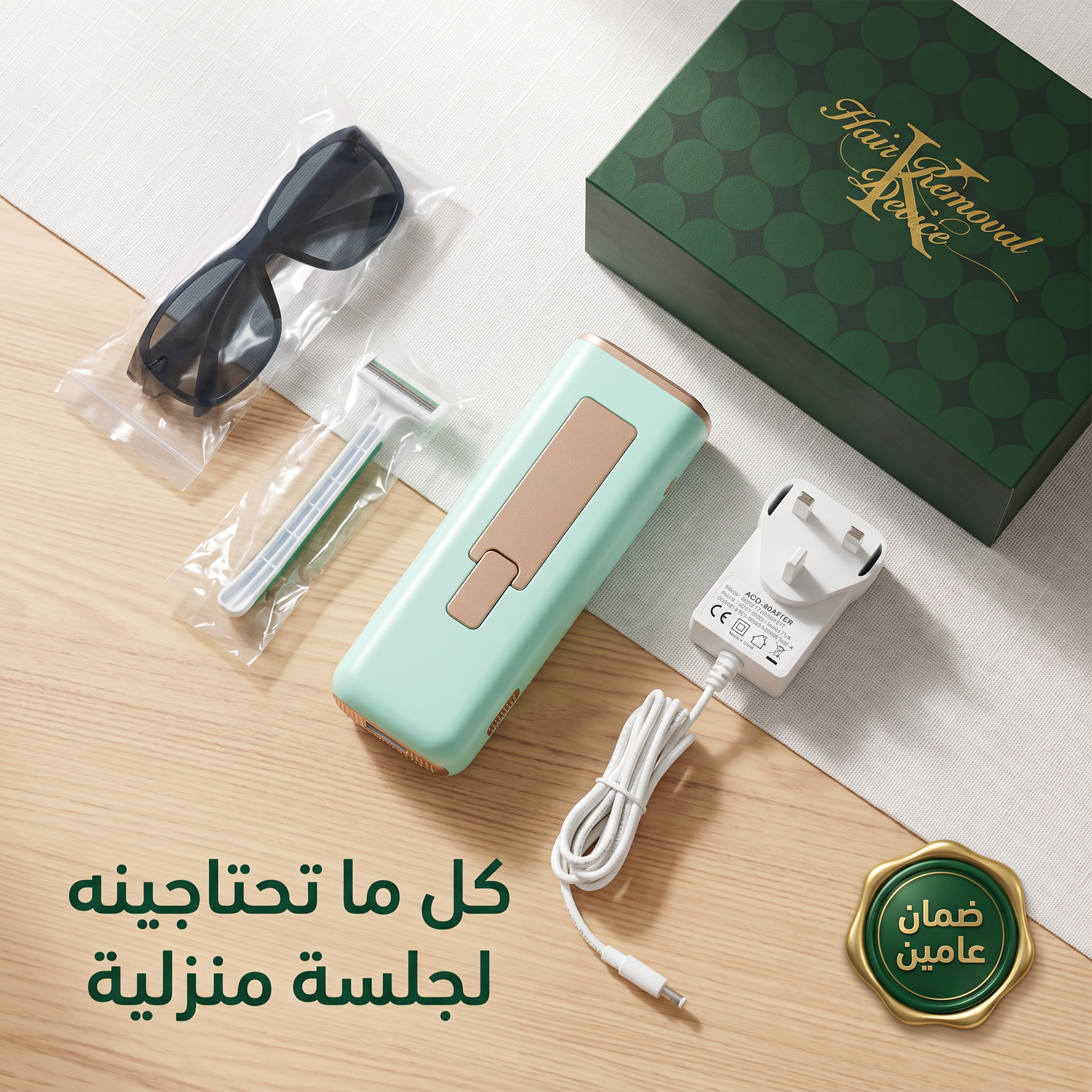 جهاز الليزر المنزلي المبرد IPL (ومضات لا محدودة مدى الحياة)-ضمان عامين