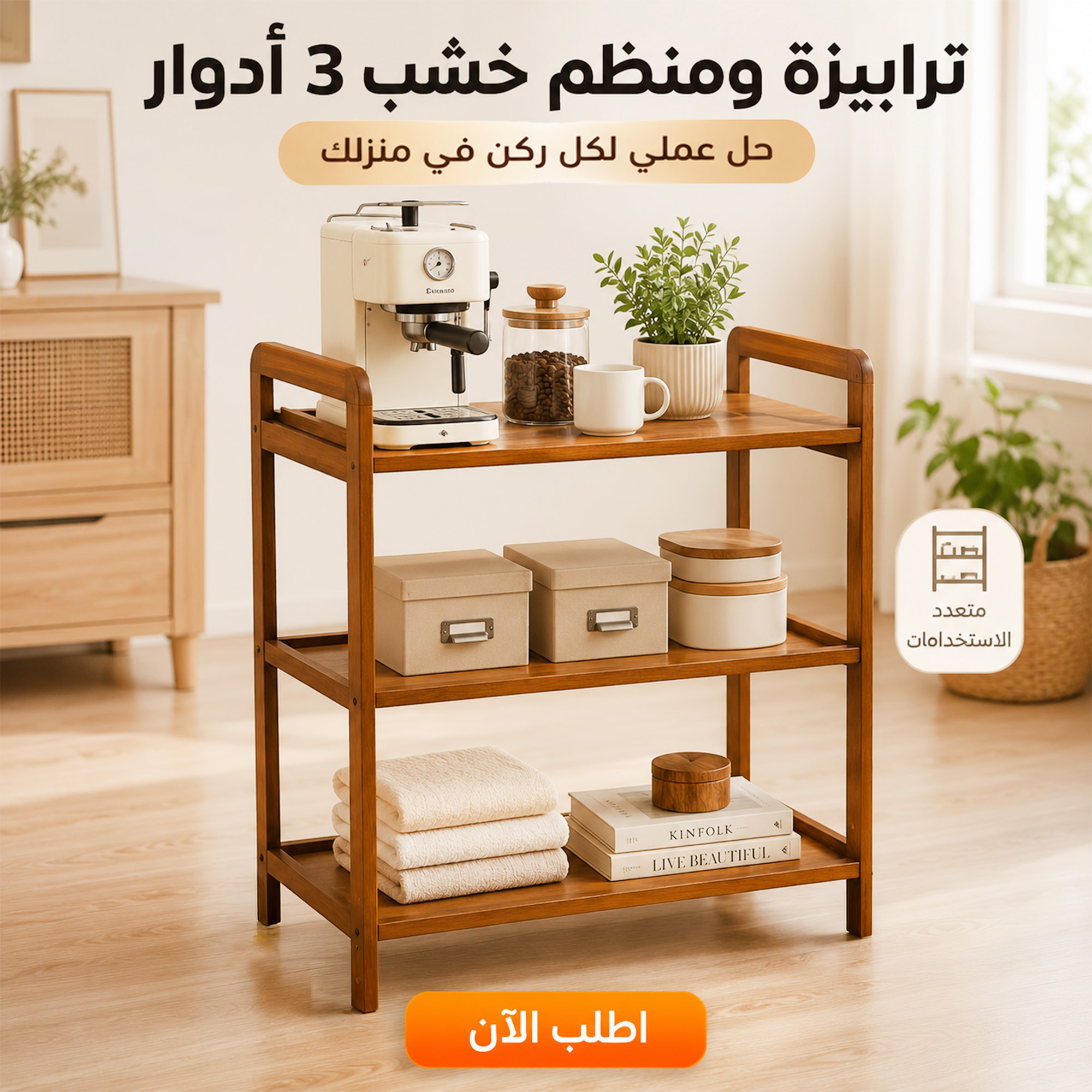 https://media.taager.com/83cd806d-ae0d-4bb4-b068-d01215b21482.jpg