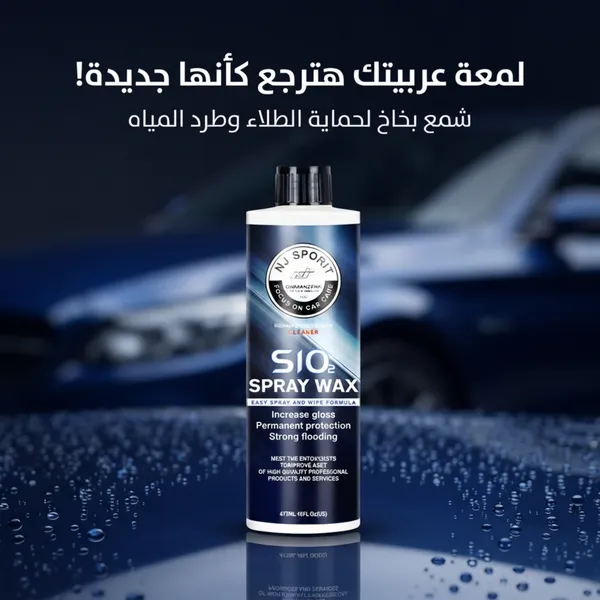 صورة المنتج 3