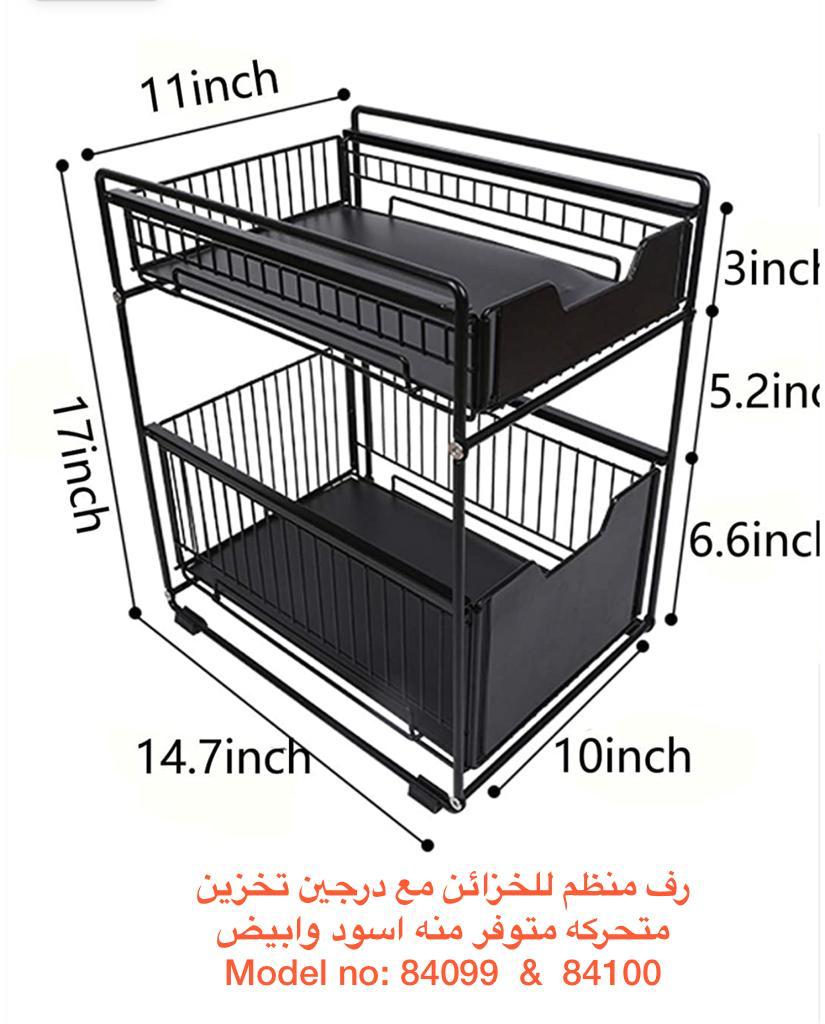 منظم اطباق و ادوات المطبخ العملى