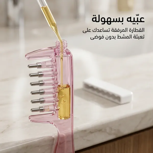 مشط بأسنان عريضة 2 في 1