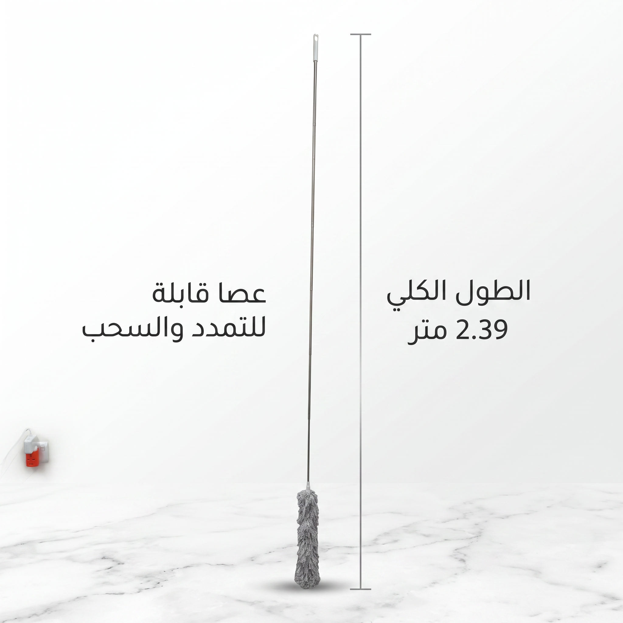 عصا تنظيف ريشية