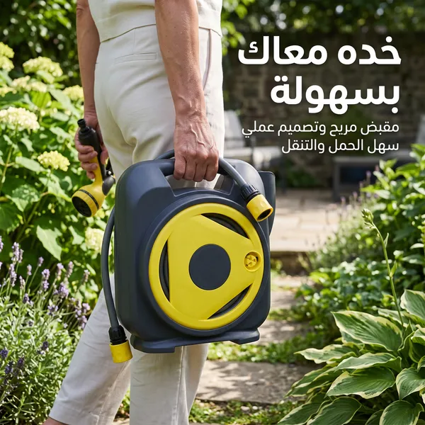 • الخرطوم الترند للمنازل والحدائق