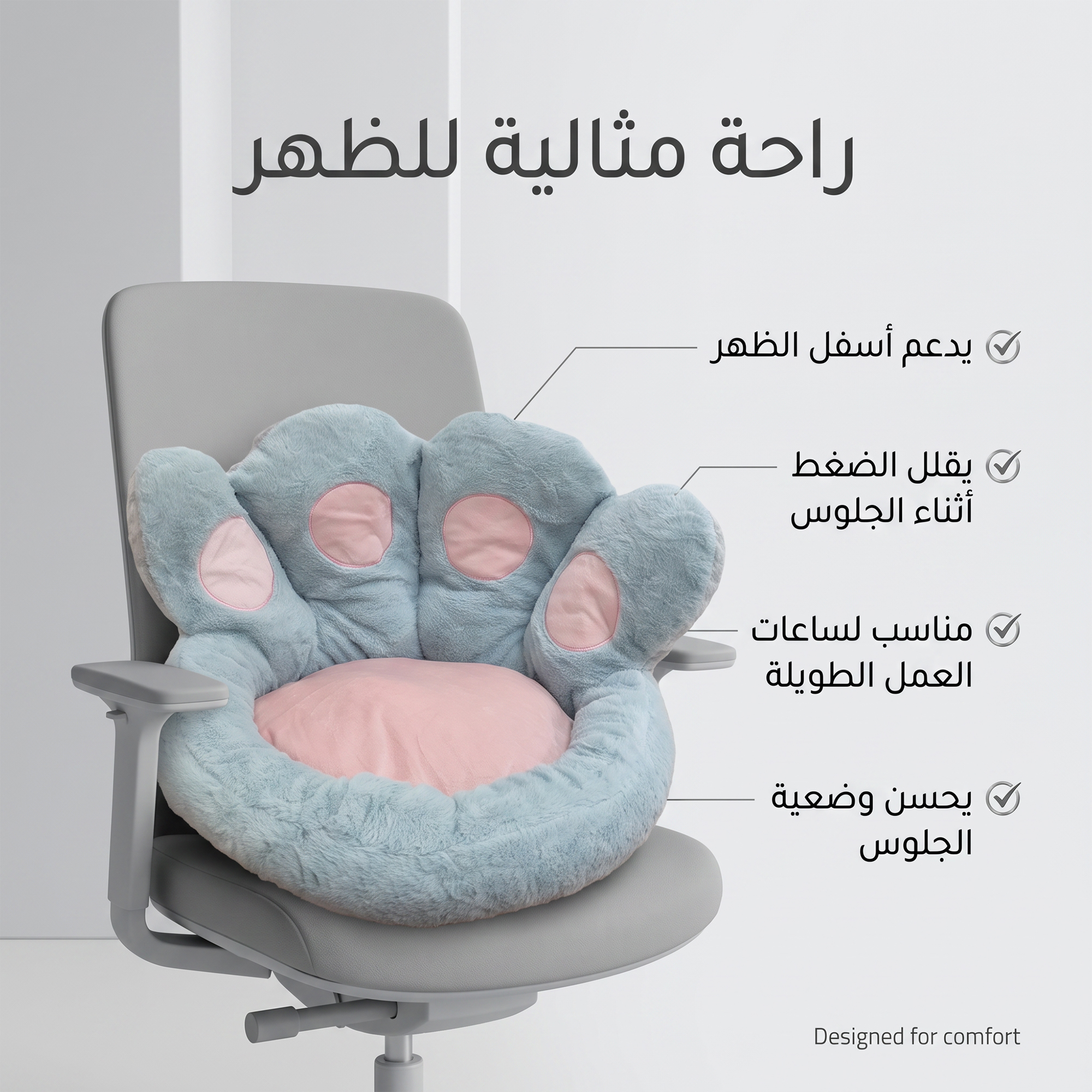  وسادة أريكة