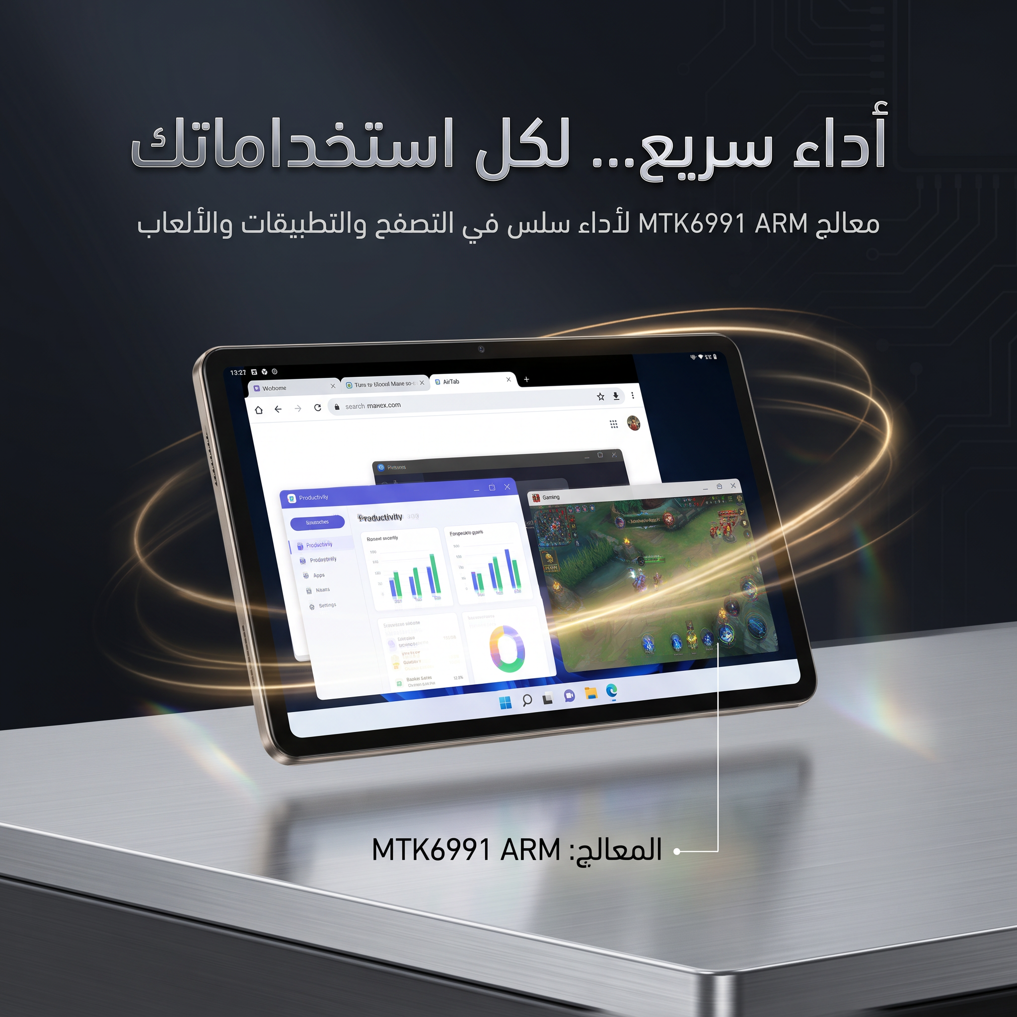 تابلت أير تاب A08 - متجر كروفيا - kroviaa