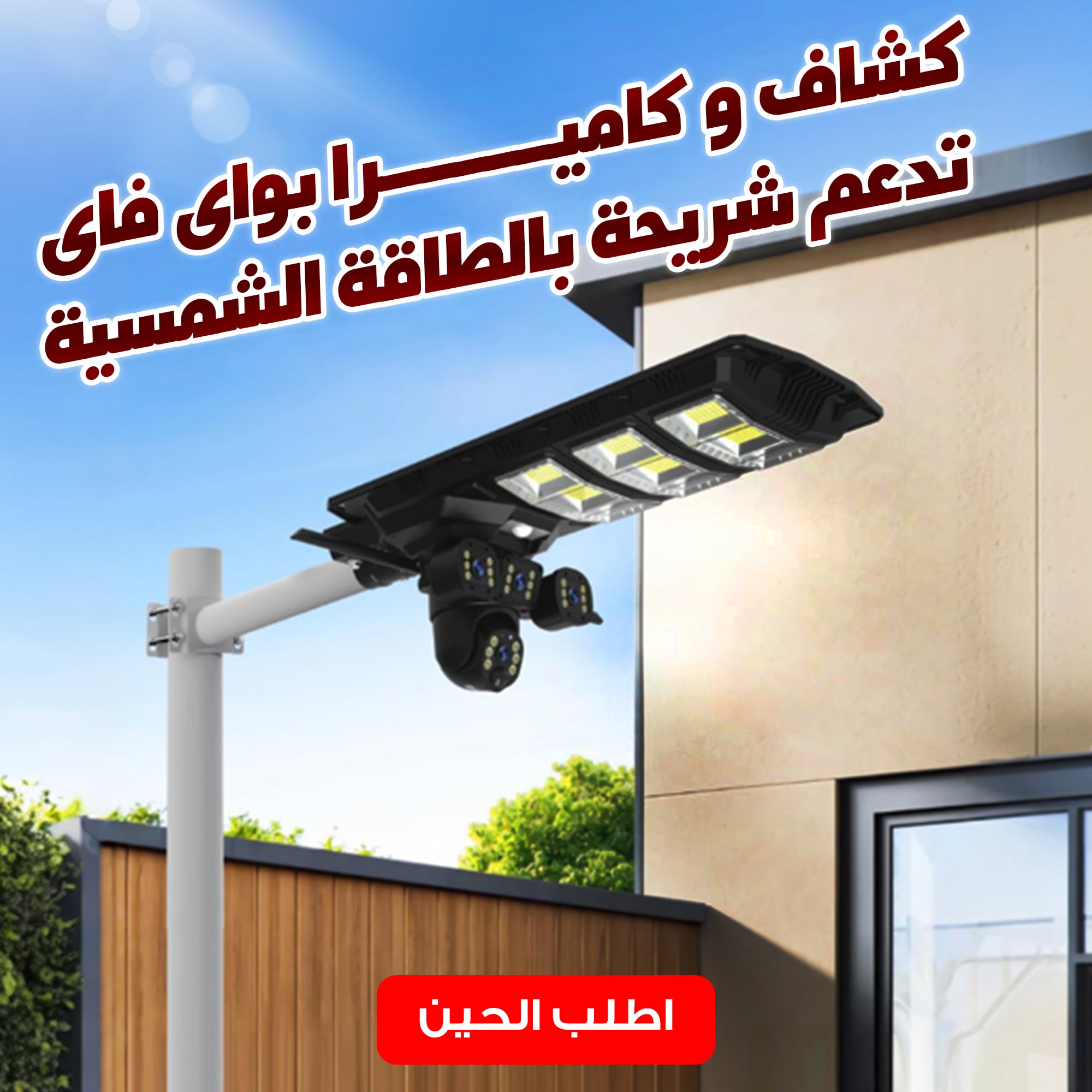 https://media.taager.com/88416a32-e458-4a78-b1ab-083c2c01ffad.jpg
