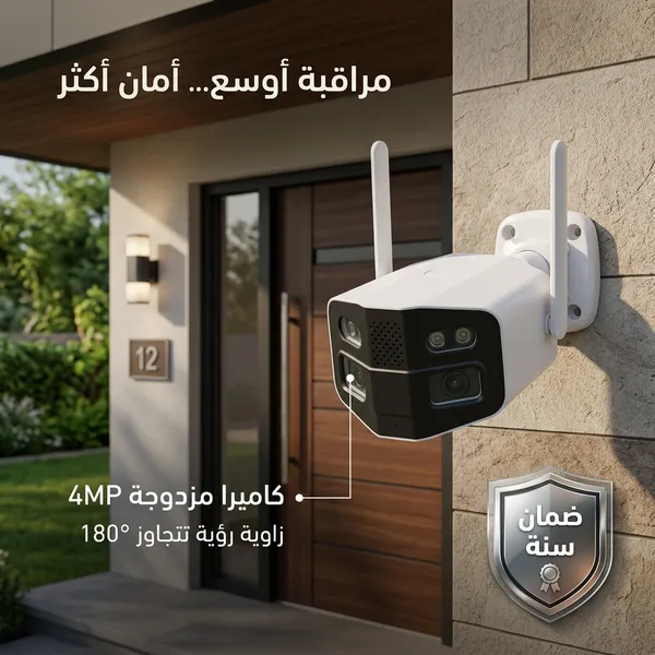 كاميرا ثنائية حديثة عالية الجودة ضمان عام 