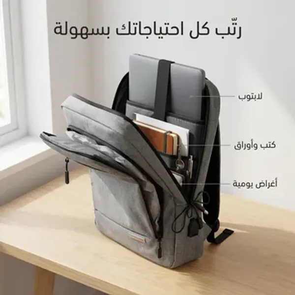 عرض المدارس ( طاولة متعددة الاستخدامات + حقيبة لابتوب + باور بنك 22,000 ميللي امبيري + سماعة airpods + ساعة الترا + 7 أستيك 