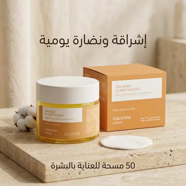 تونر للوجه مناديل تنقية الجسم TXA