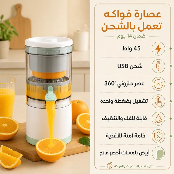 عرض خلاط Silver Crest + طاحونة + مفرمة اللحوم و الخضروات الحديثة 3 لتر + عصارة فواكهه تعمل بالشحن + (مبرد الهواء Cooling Fan هدية )