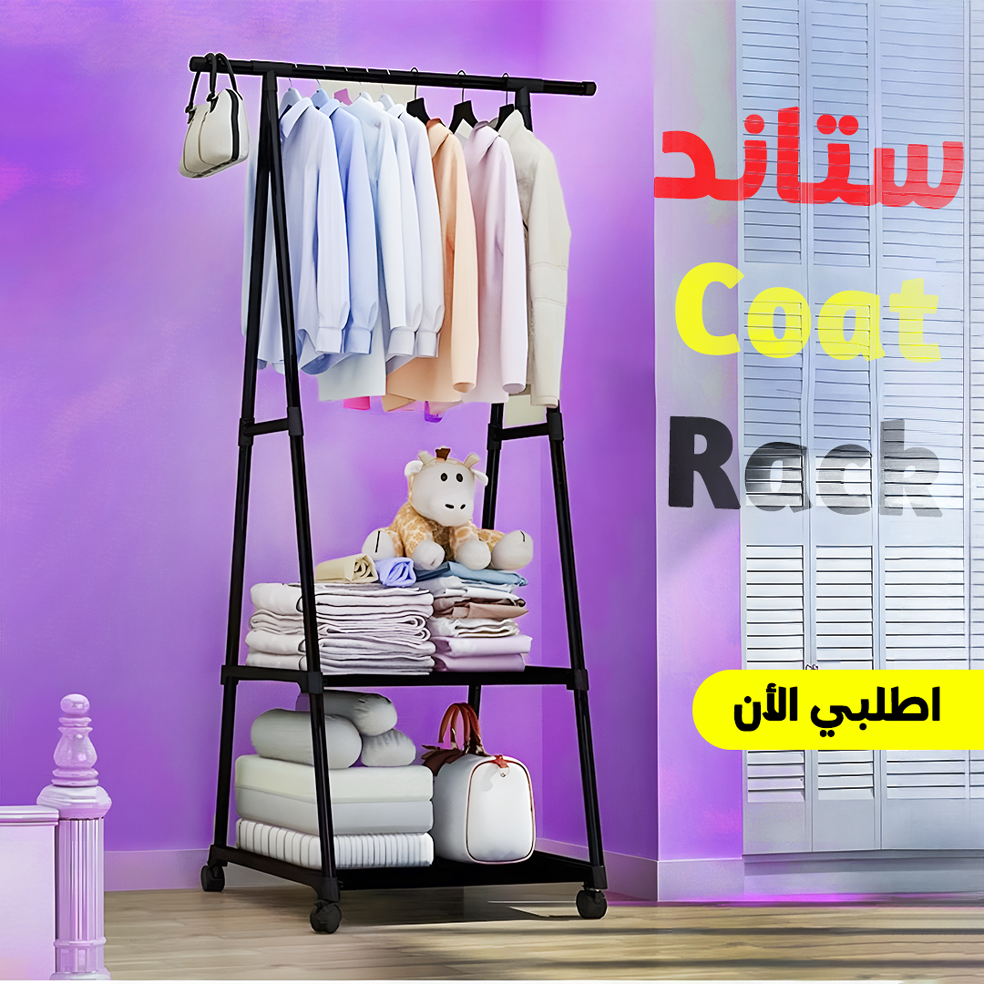 https://media.taager.com/89e2d4f2-0d6e-4d8f-8f7a-595c1c8472e7.png