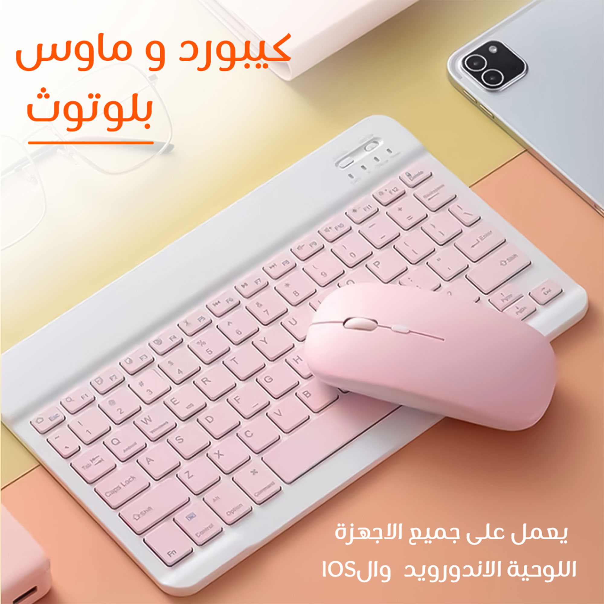 https://media.taager.com/8a010600-5576-4fe6-a906-5c35a42b1fdc.jpg