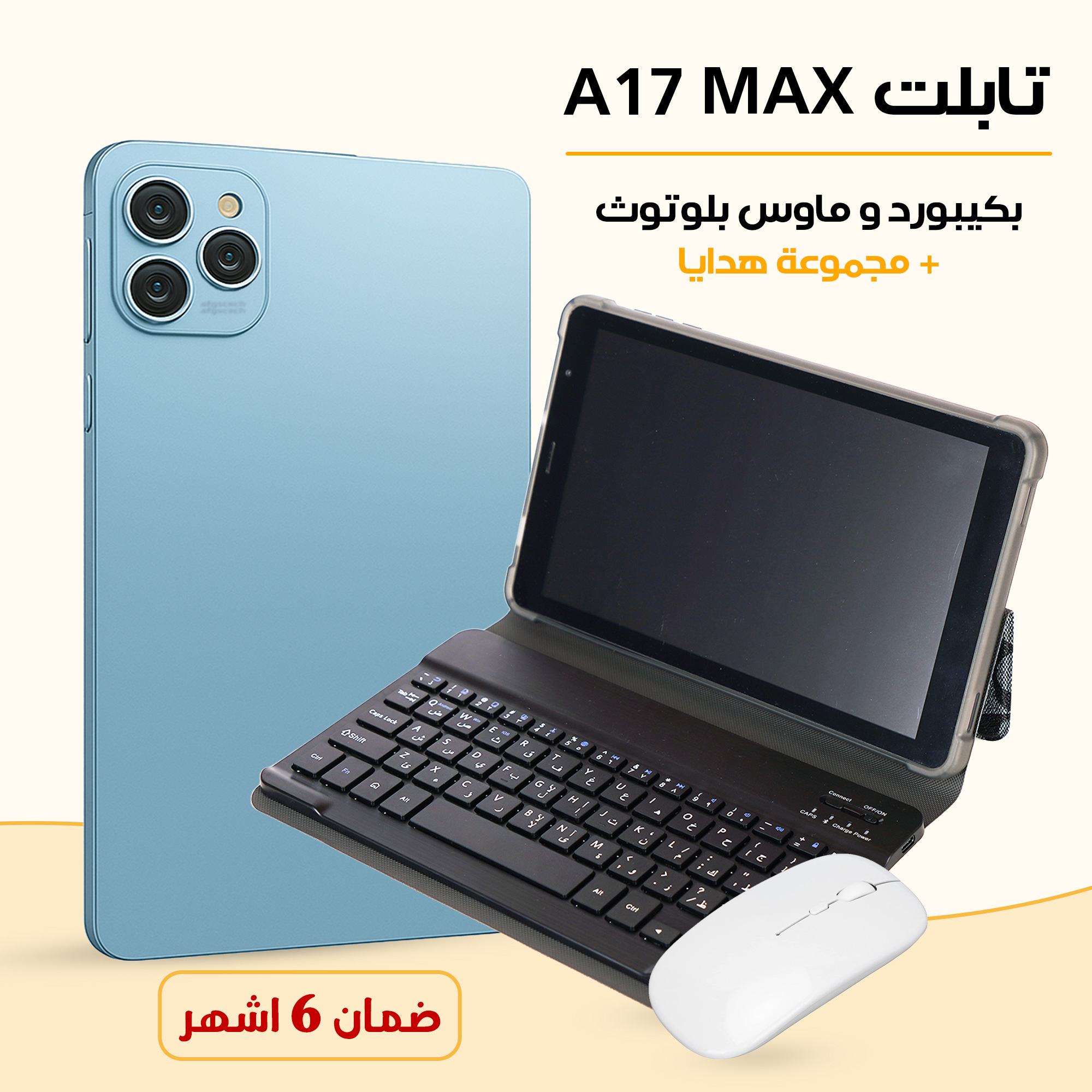 https://media.taager.com/8a4ca7a4-b98e-48fe-ab32-8f9aee14e5e6.jpg