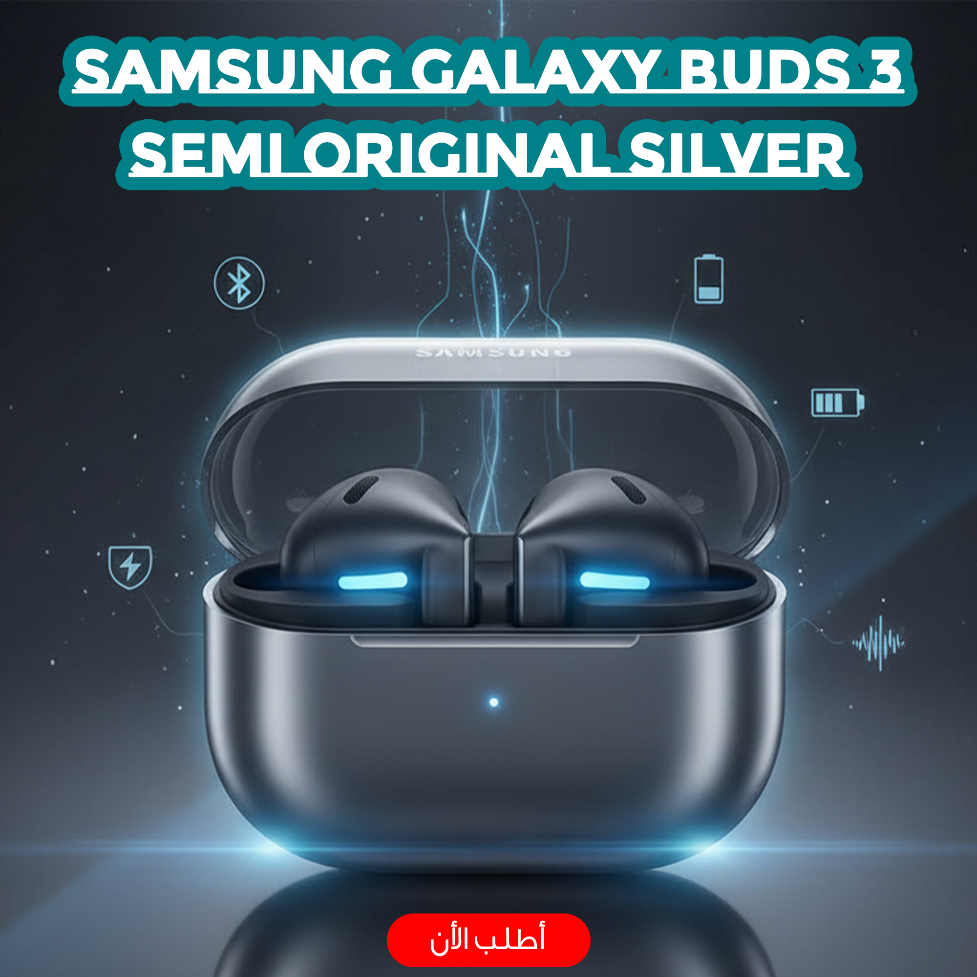 سماعة إيربودز بلوتوث Samsung Galaxy Buds 3 Semi Original - فضي