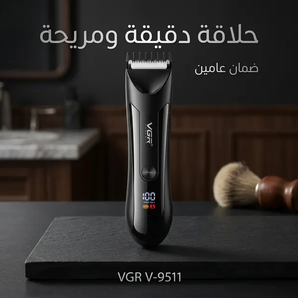 ماكينة حلاقة للرجال عالية الجودة VG-951- ضمان عامين