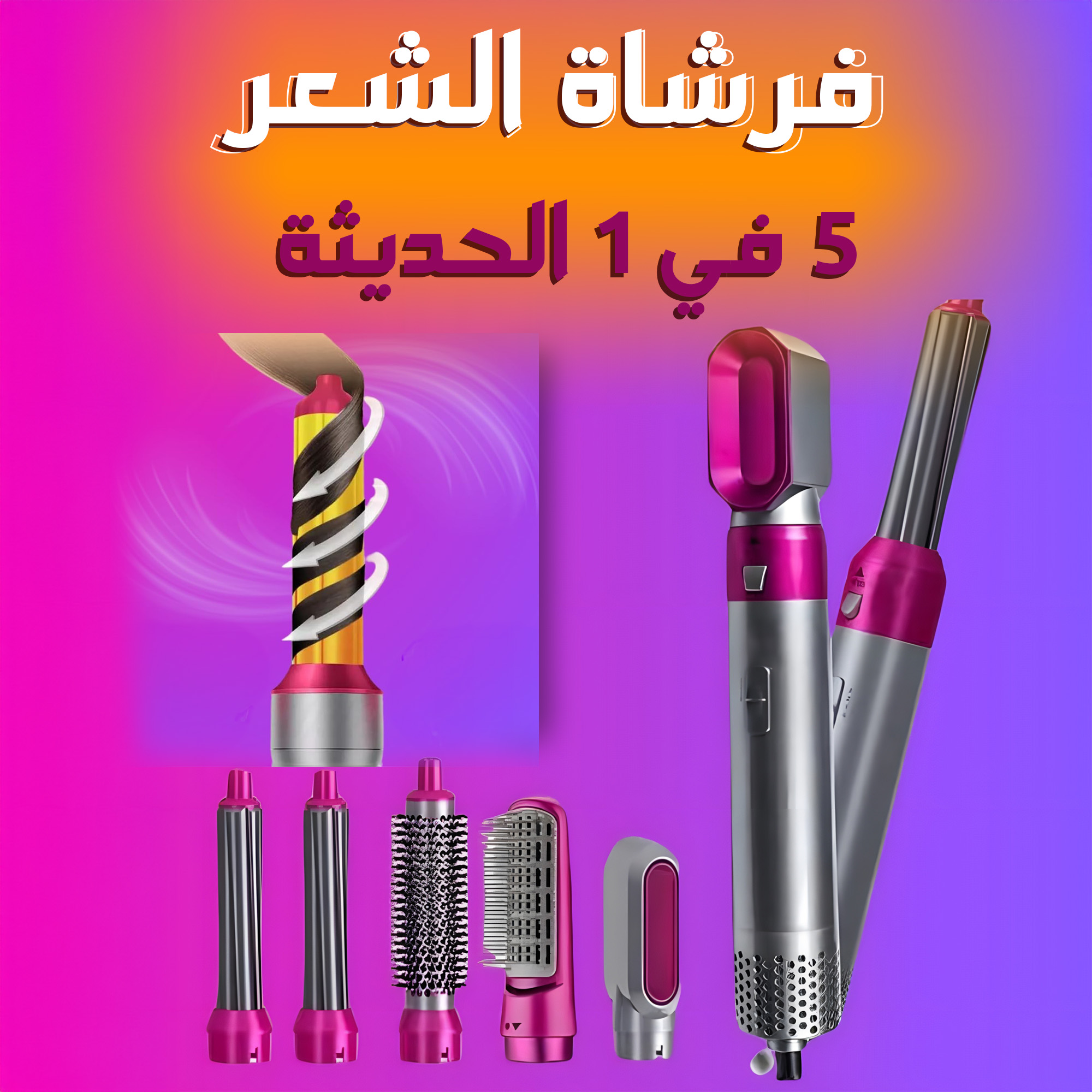 https://media.taager.com/8af9c731-56bb-405b-bc8f-2d79e930e644.jpg