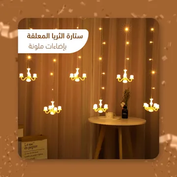 https://media.taager.com/8bdee0e7-0235-4753-a86c-f549b7db185c.webp