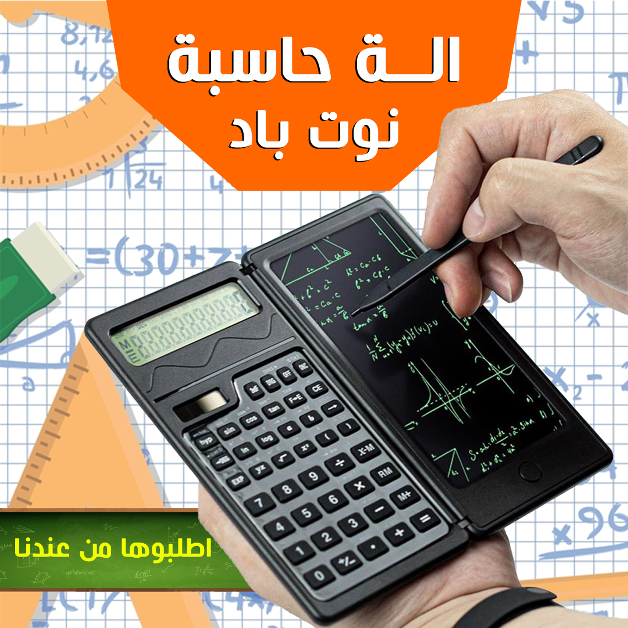 https://media.taager.com/8c2ffb0a-185b-4d77-bf28-742094730281.png