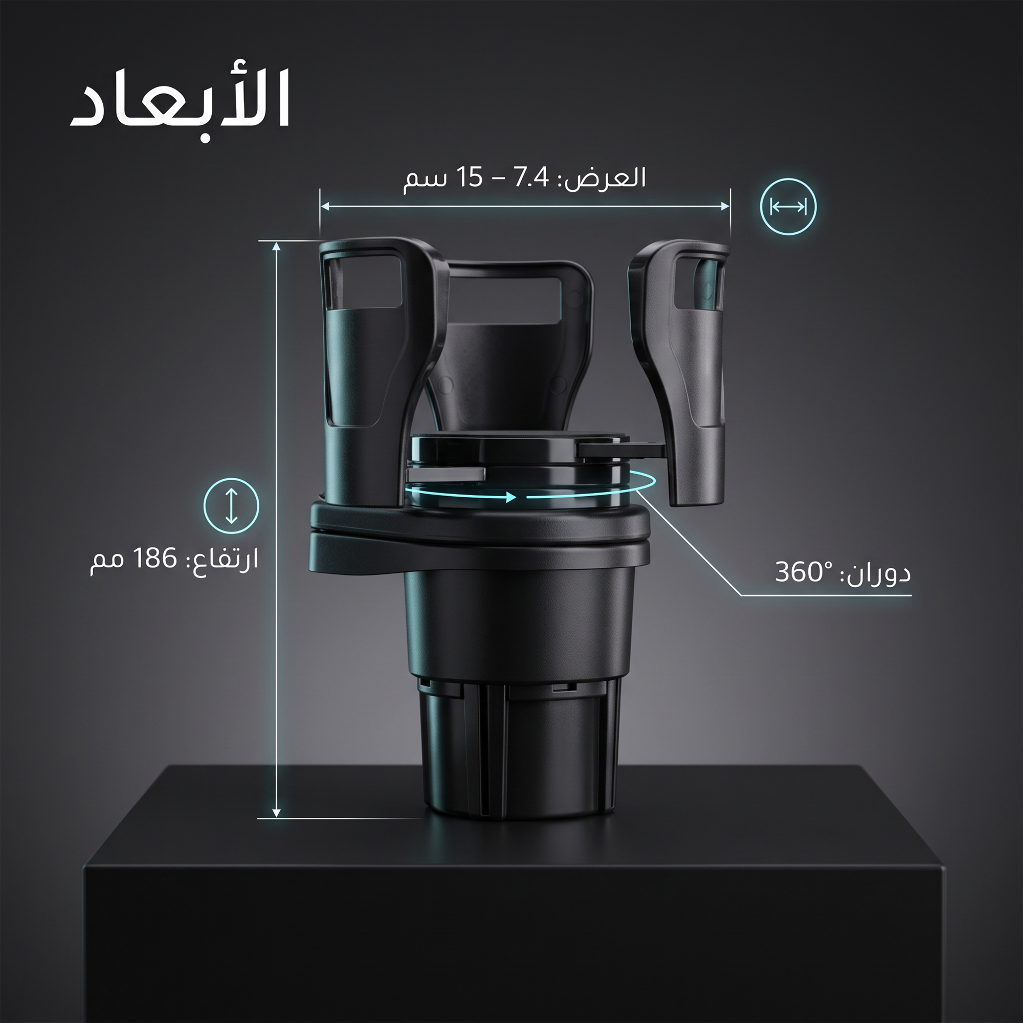 محول كهرباء السيارة DENX 300 وات + حامل أكواب للسيارة