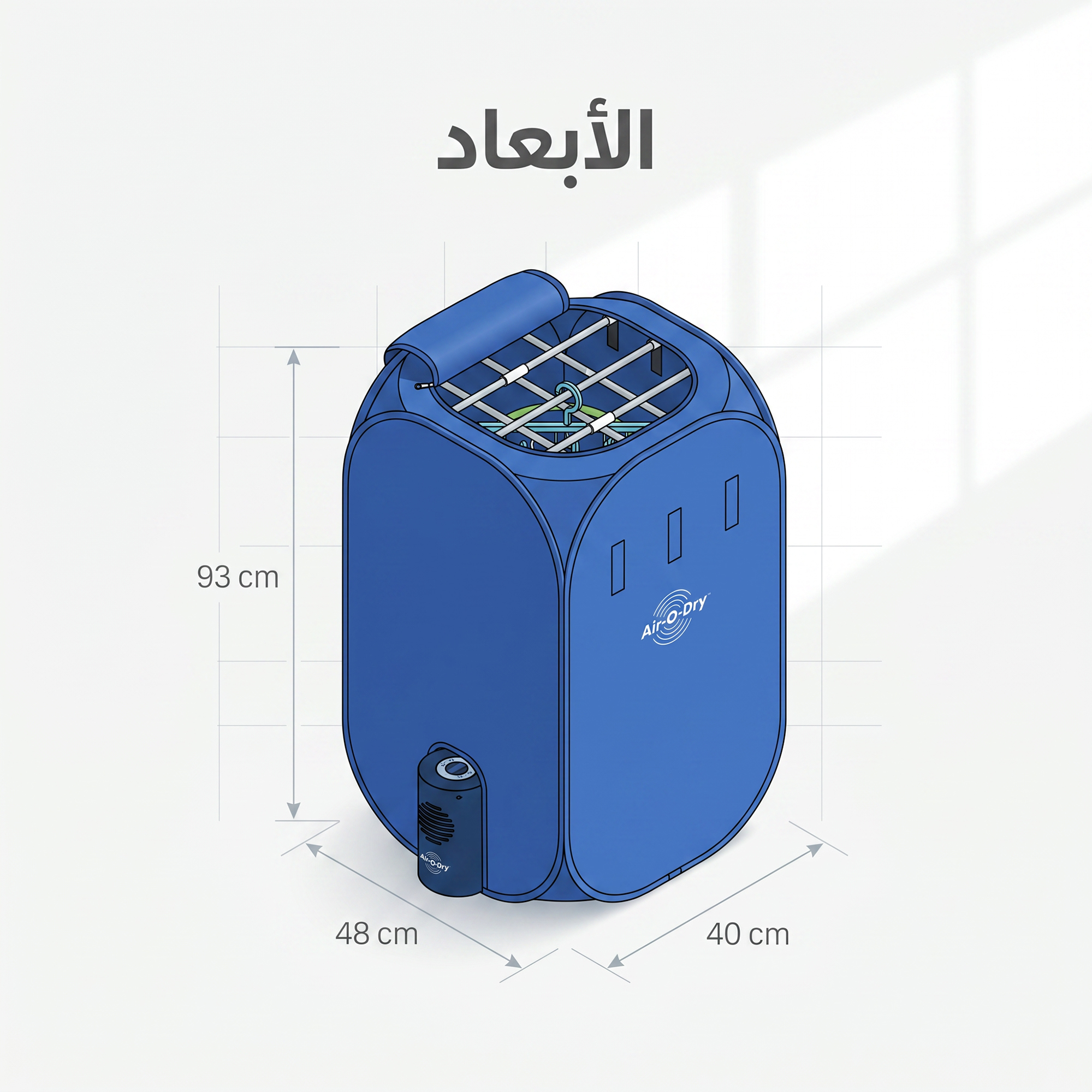 مجفف ملابس وكواية محمول قابل للطي مع موزع هواء ساخن