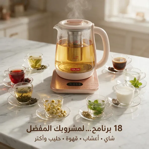 غلاية متعددة الوظائف 18 برنامج 