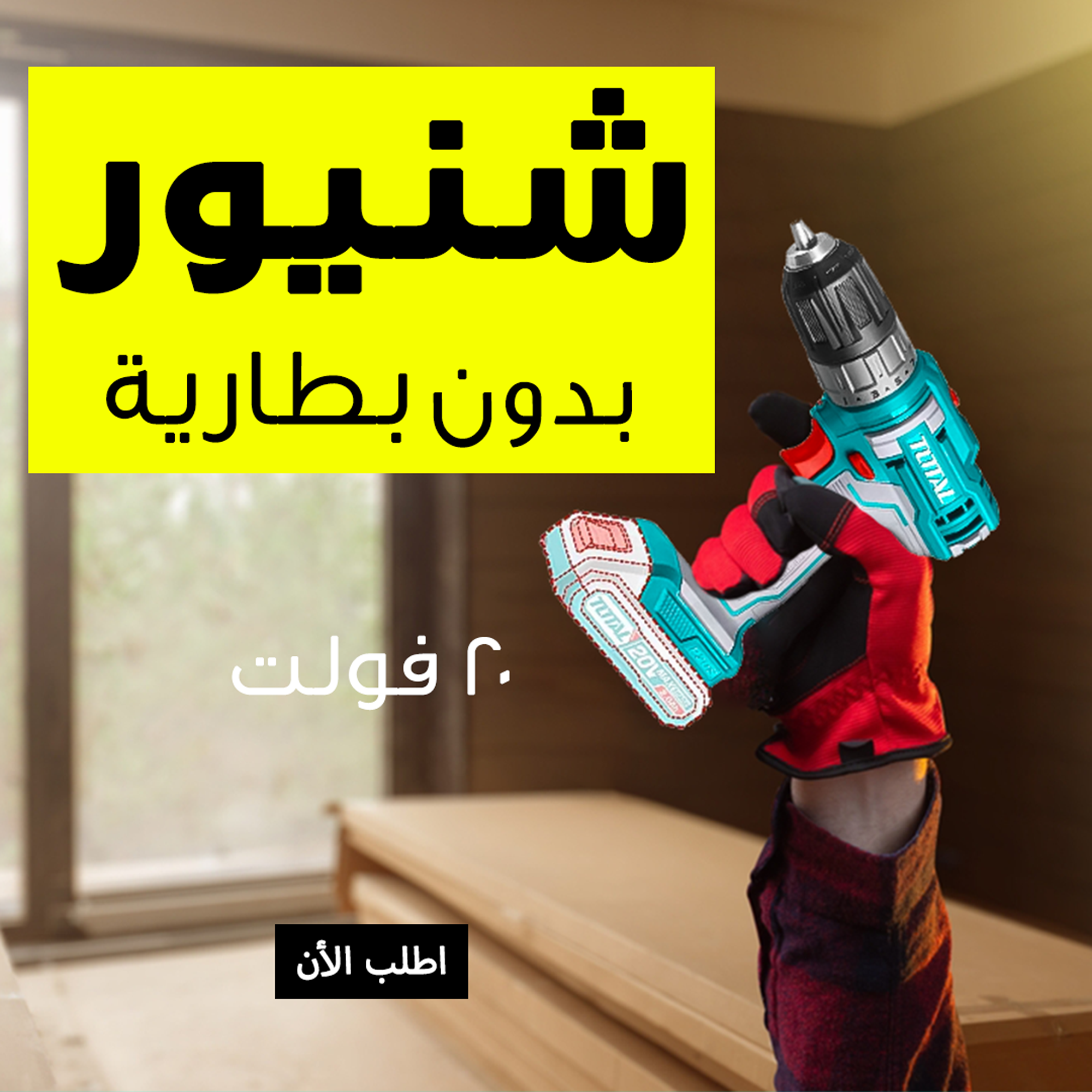 https://media.taager.com/8ead6189-dd1a-4197-aa9e-737dcdde2b8f.png