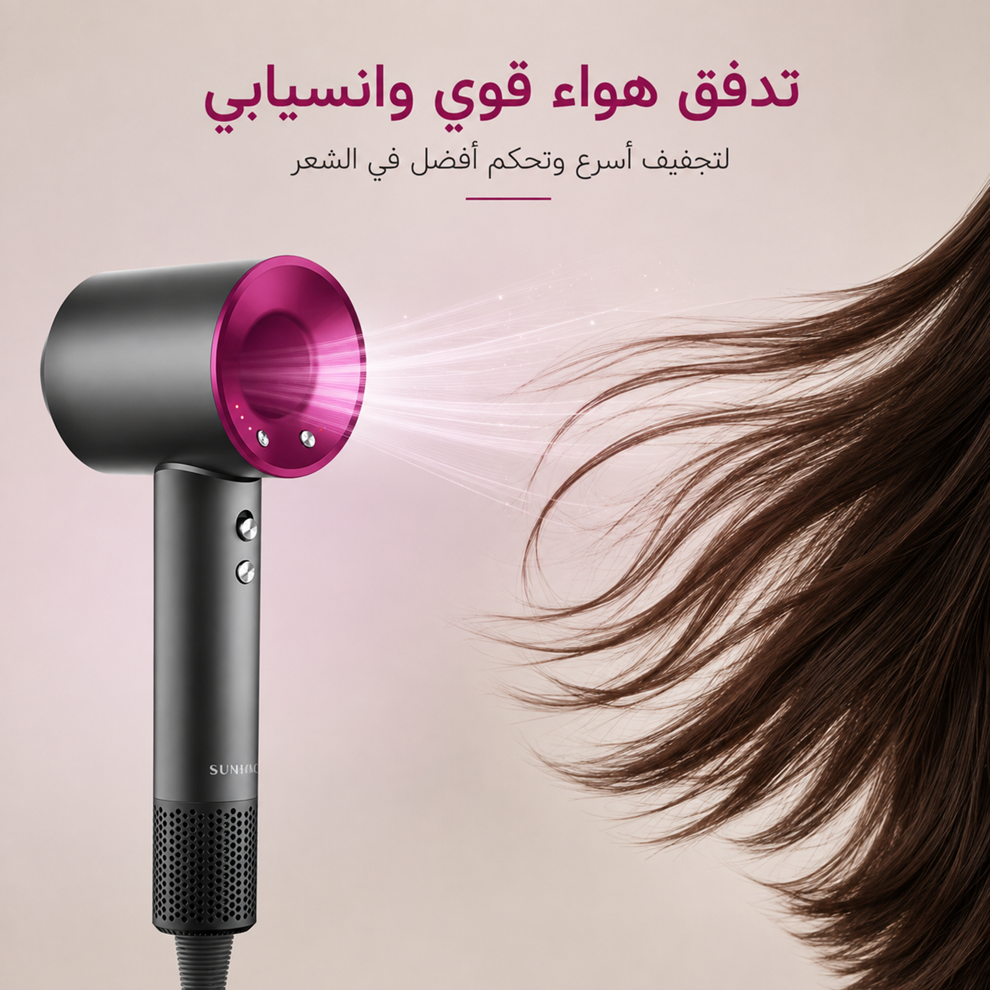 سشوار بديل الدايسون 