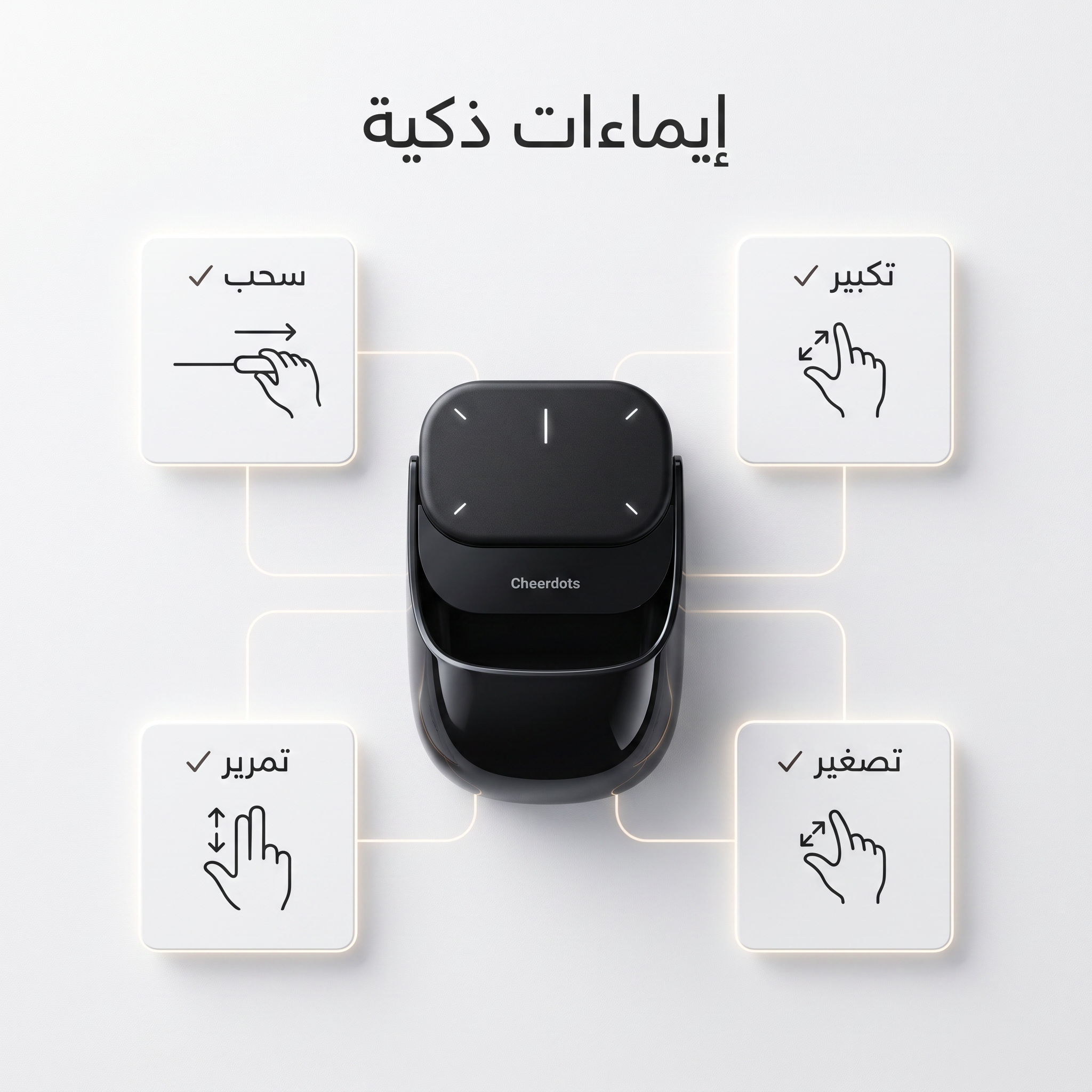 ماوس Cheerdots 2 – ماوس هوائي ببلوتوث 5.0