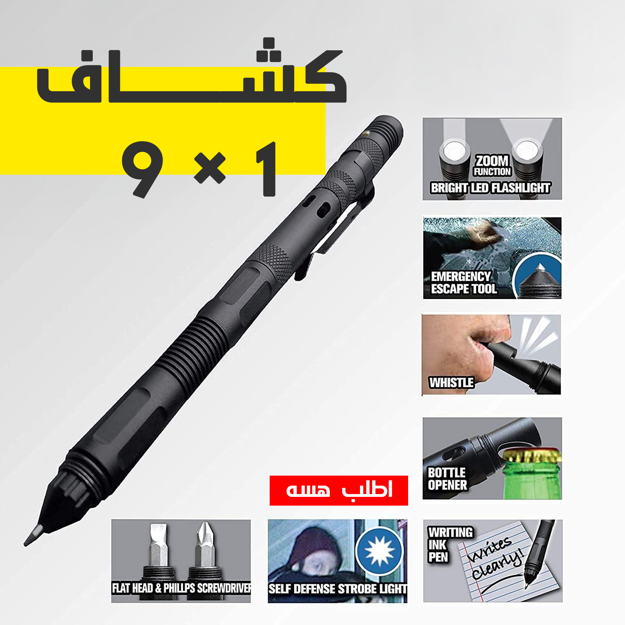 https://media.taager.com/90676516-15e3-40b0-ae34-28488887f38c.png