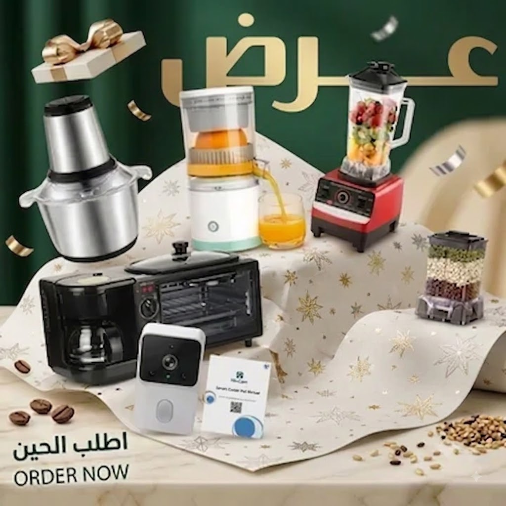 عرض البيت الكامل والأمان: 11 في 1 جرس إنتركم الباب الذكي: كاميرا فيديو، واي فاي، ومتوافق مع نظام iOS للأمان.  – سعة 10 لتر [ضمان عامين]. جهاز سيلفر كريست 3 في 1: (ميكروويف، قلاية، وصانعة قهوة). الخلاط الألماني الأصلي مع المطحنة: [ضمان 6 أشهر]. العصارة الكهربائية: [ضمان عامين]. مفرمة اللحوم: سعة 3 لتر [ضمان عامين]. 🎁 + هدية مجانية خاصة داخل البوكس.