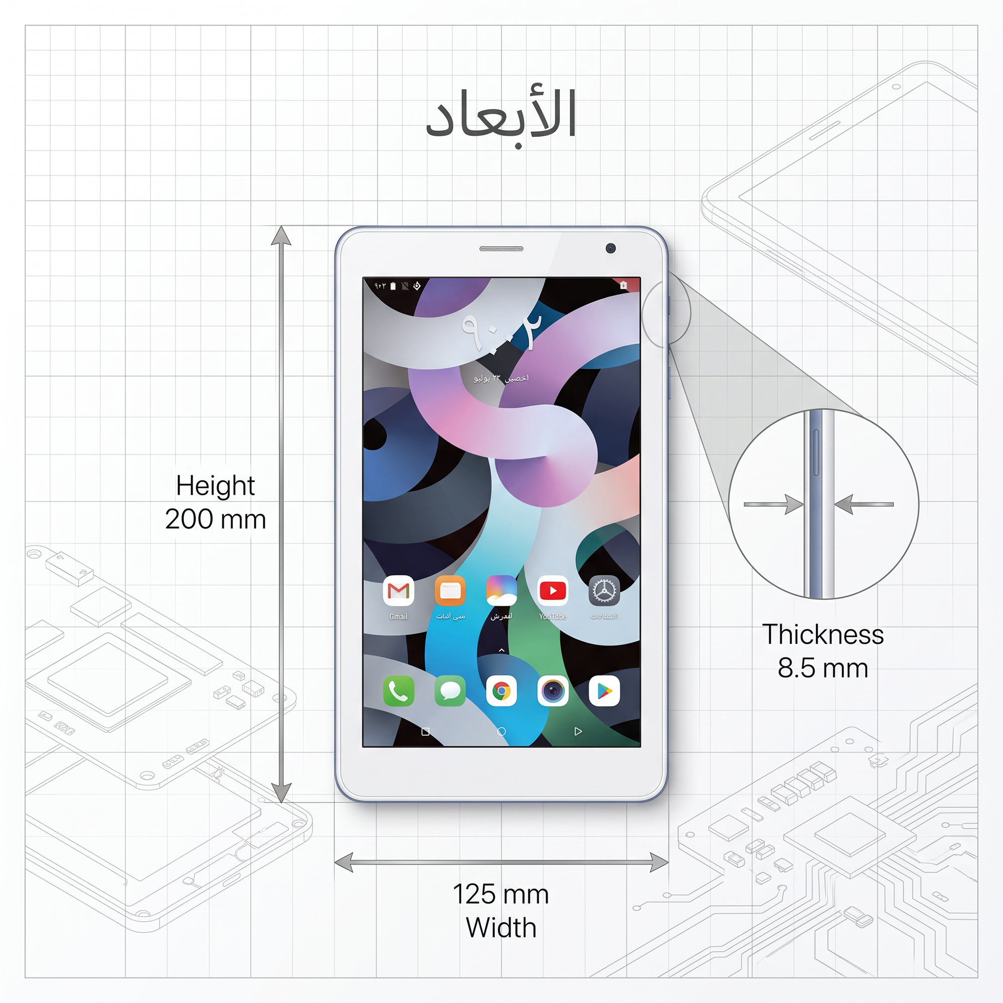 • تابلت I16 Max + كيبورد و ماوس بلوتوث (ضمان عام) شبيه الايفون